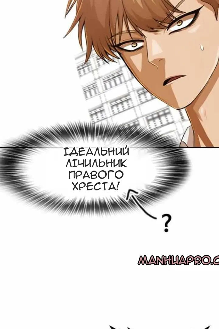 Сторінка 48