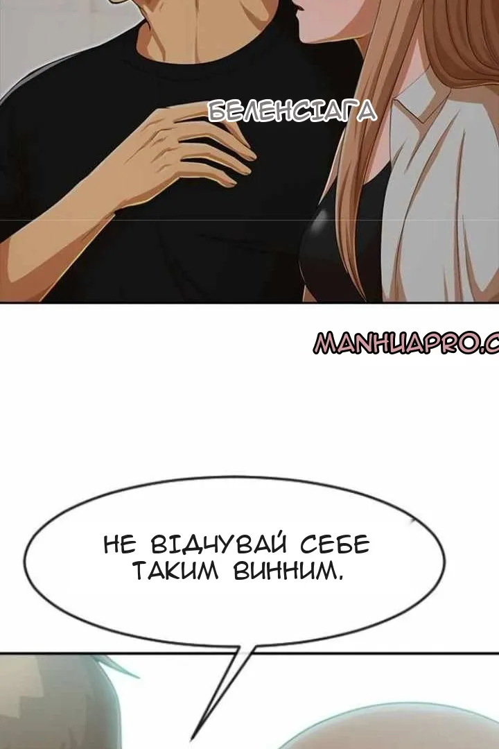Сторінка 59