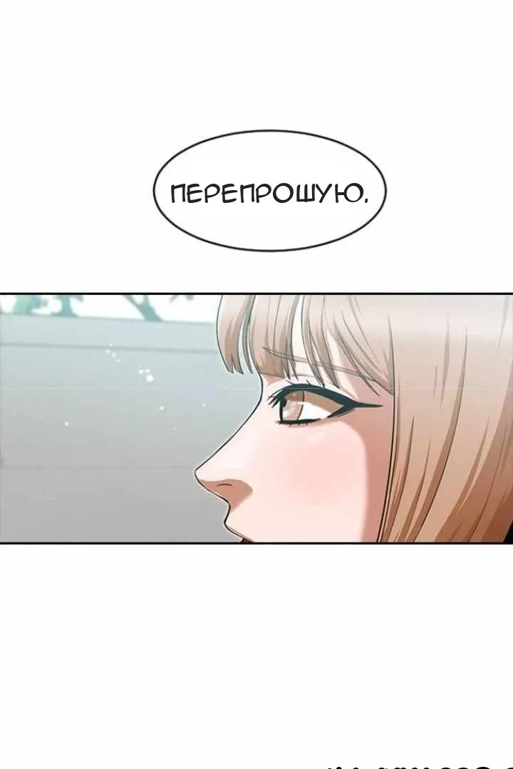 Сторінка 62