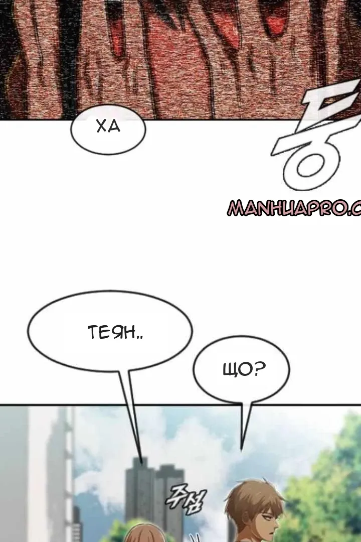 Сторінка 65