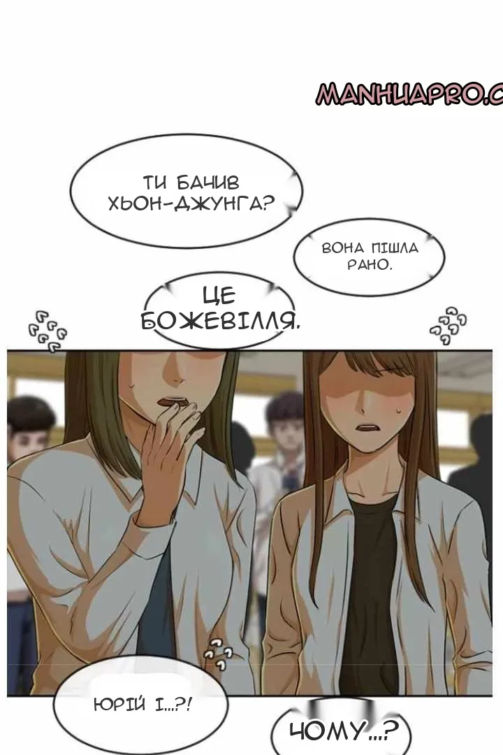 Сторінка 70
