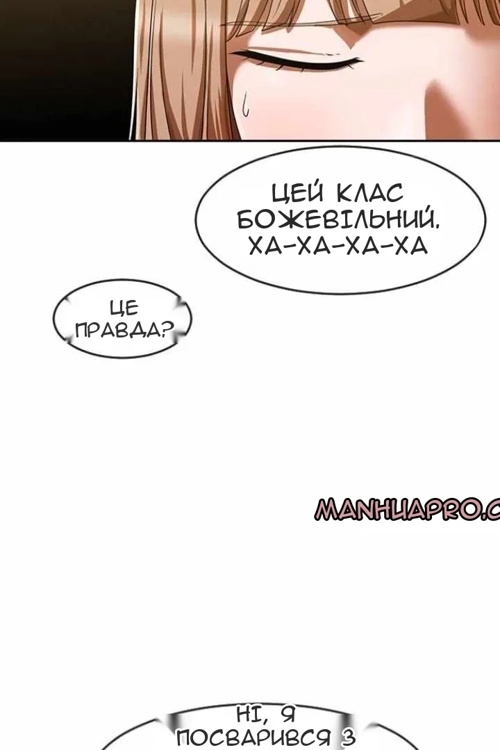 Сторінка 73