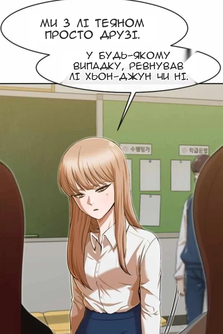 Сторінка 75