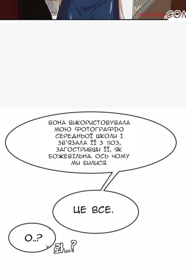 Сторінка 76