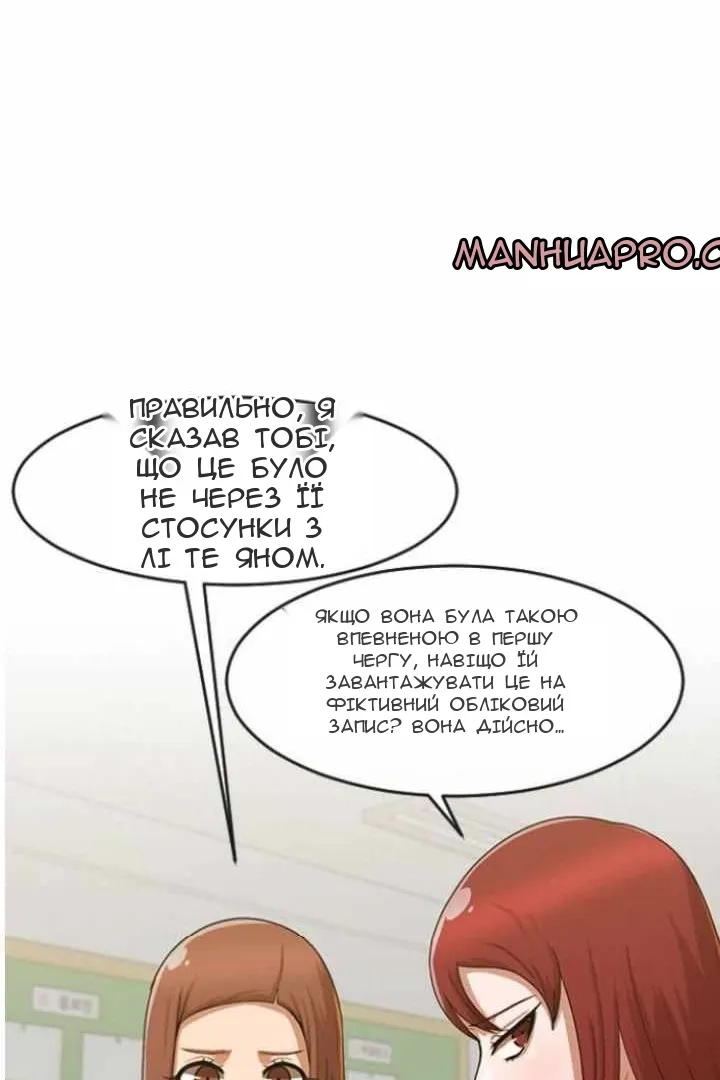 Сторінка 77