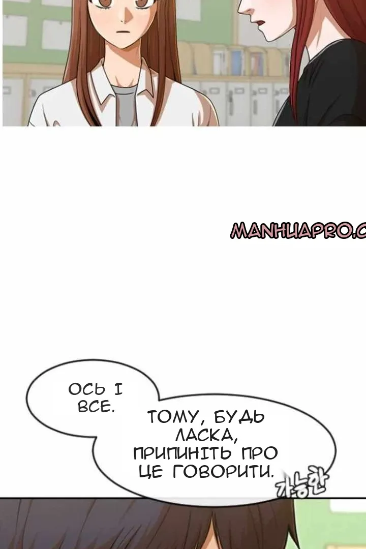 Сторінка 78