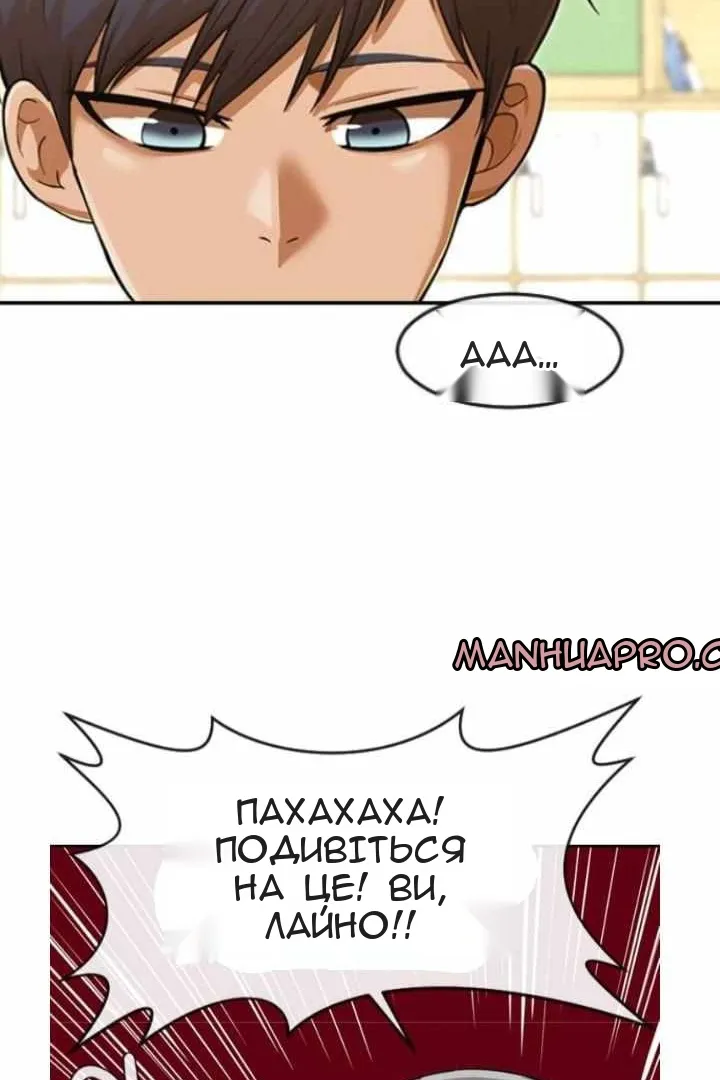 Сторінка 79