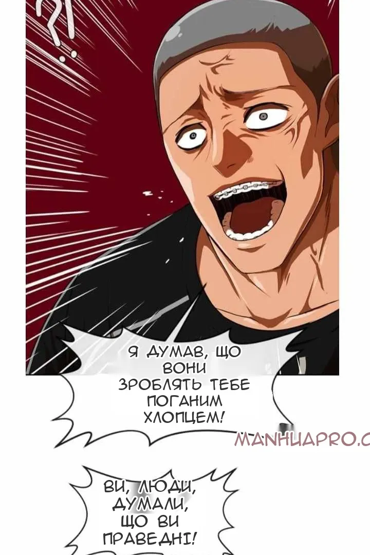 Сторінка 80