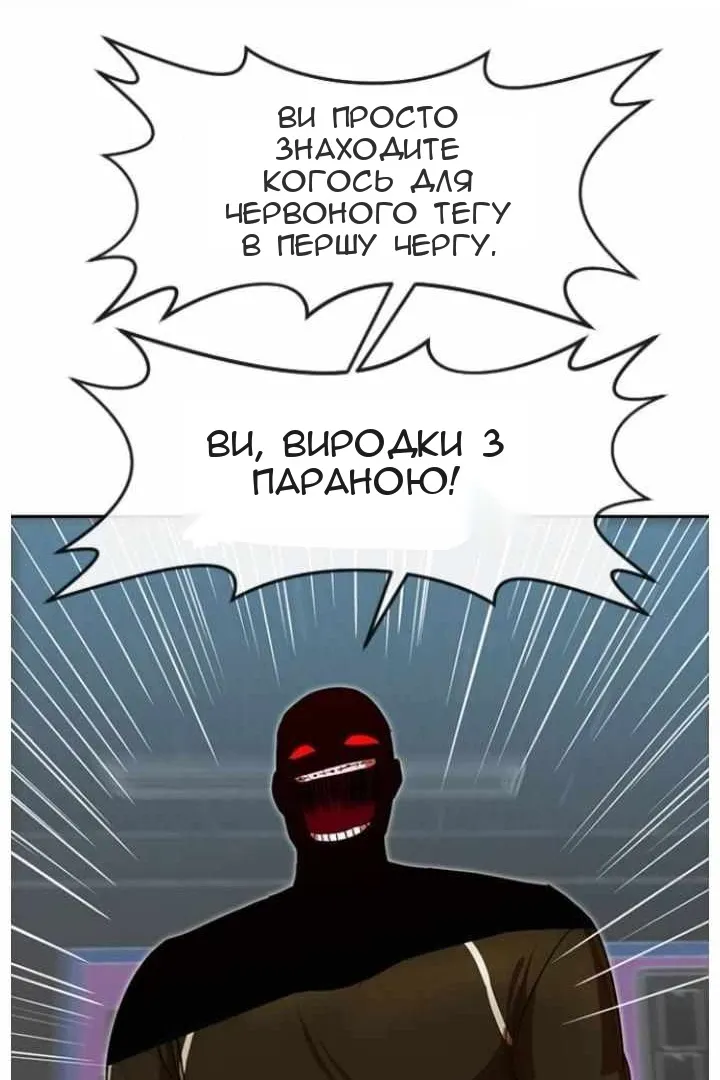 Сторінка 82