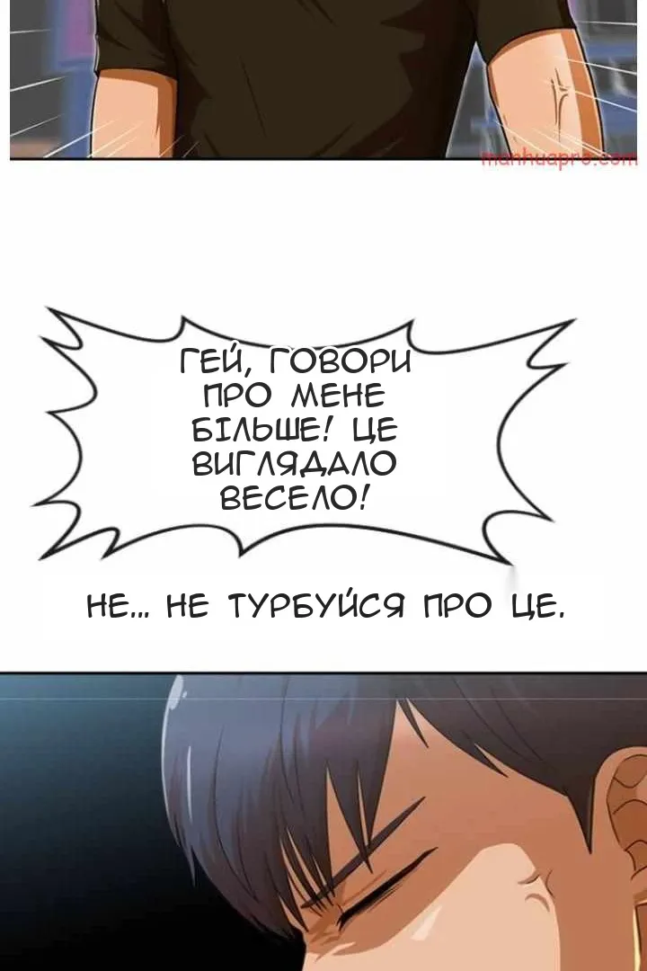 Сторінка 83
