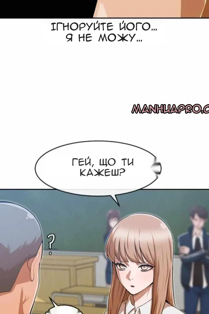 Сторінка 84
