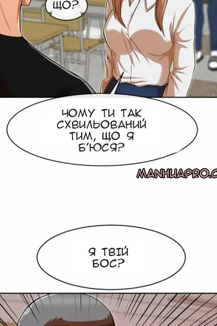 Сторінка 85
