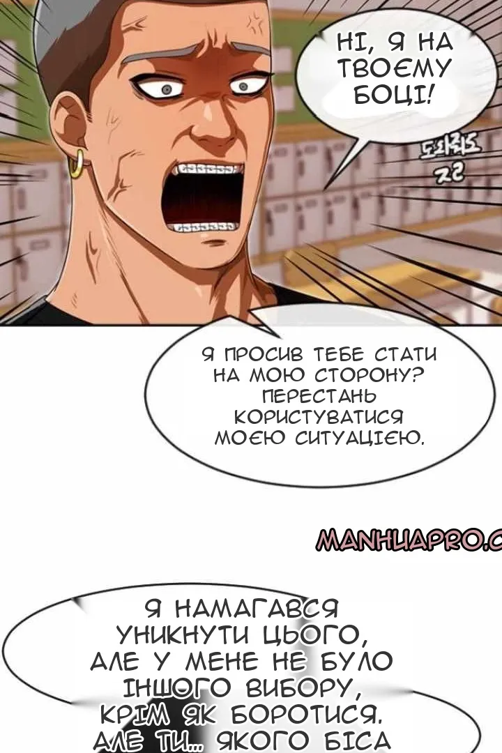 Сторінка 86
