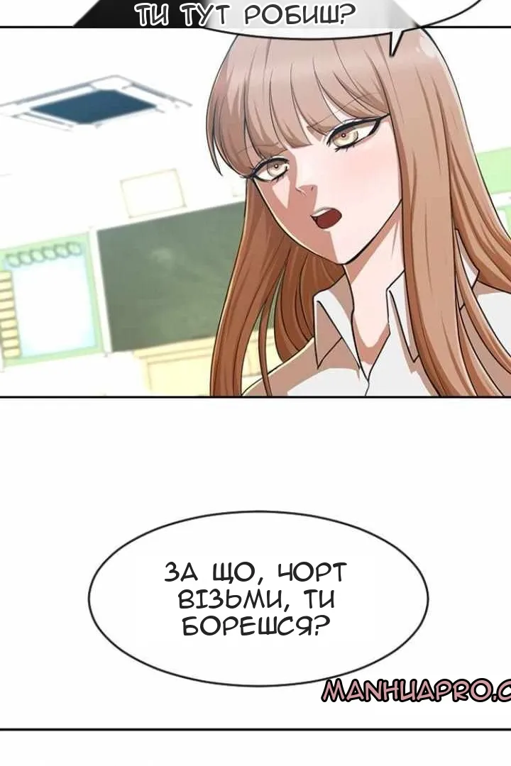Сторінка 87