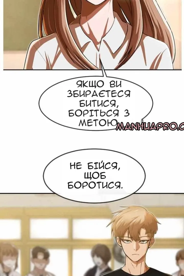 Сторінка 91