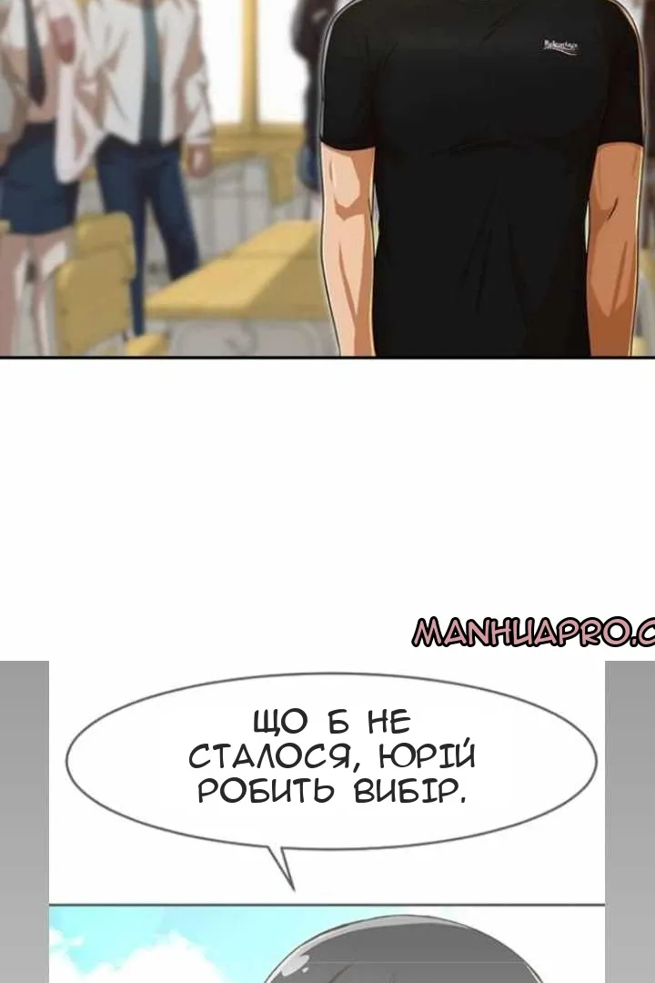 Сторінка 92