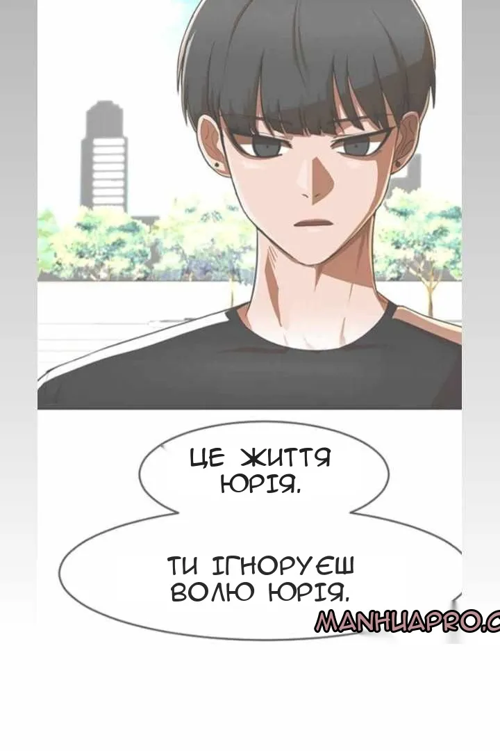 Сторінка 93
