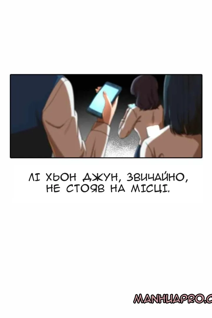 Сторінка 100