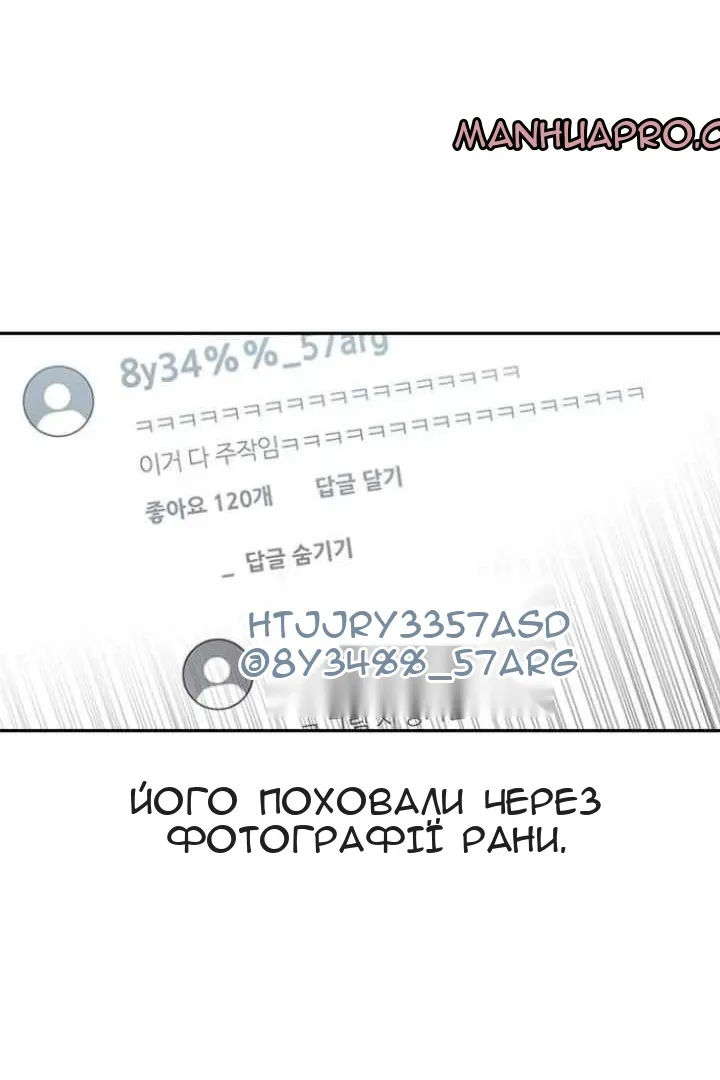 Сторінка 102