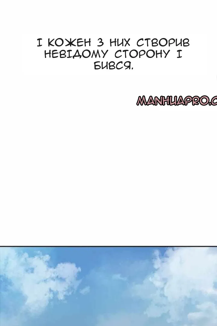Сторінка 103