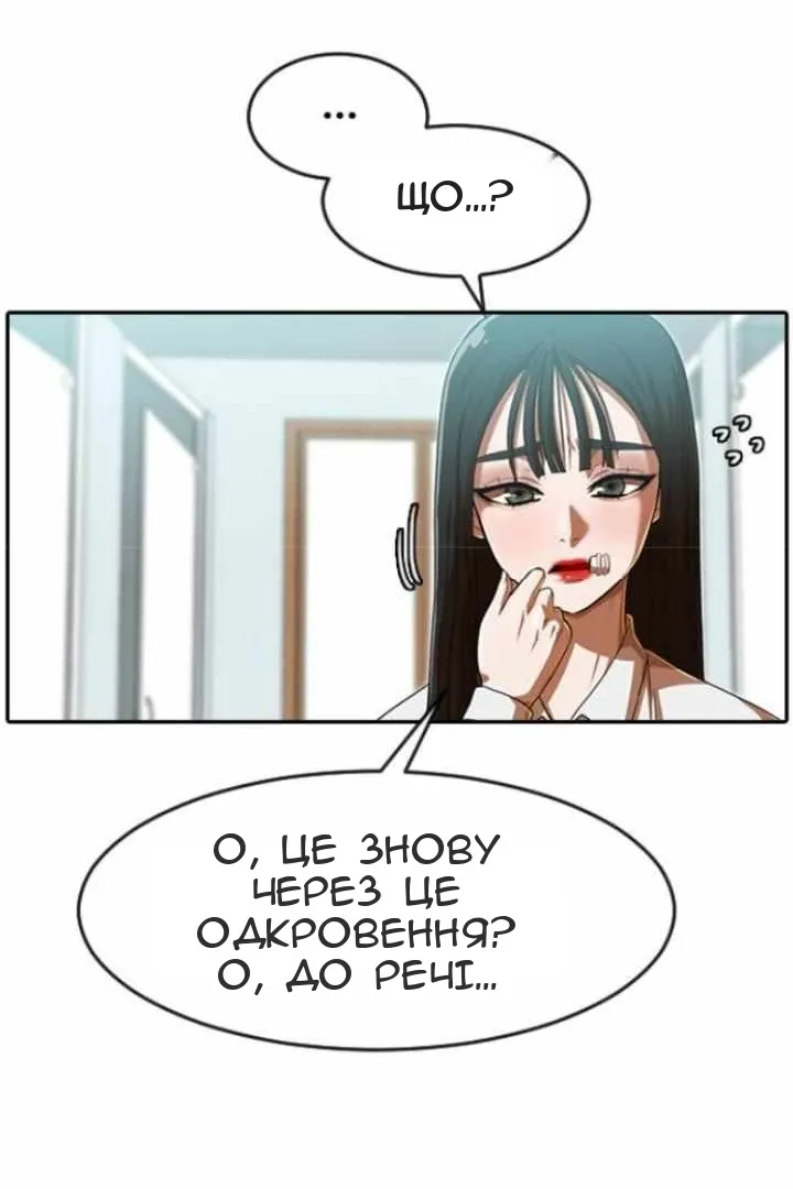 Сторінка 107