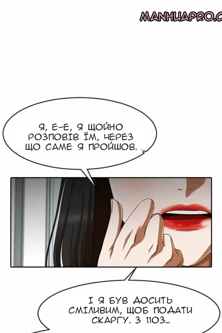 Сторінка 108