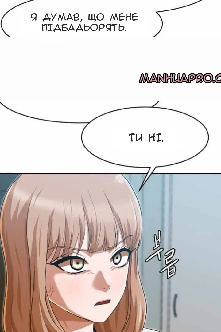 Сторінка 109