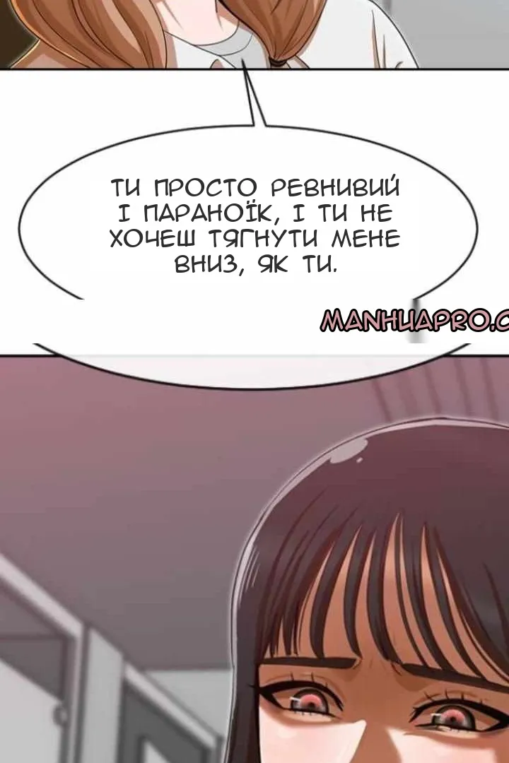 Сторінка 110