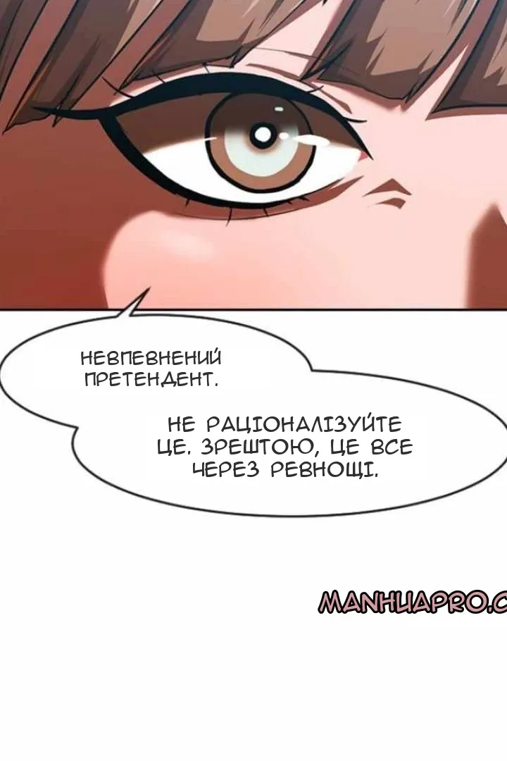 Сторінка 112