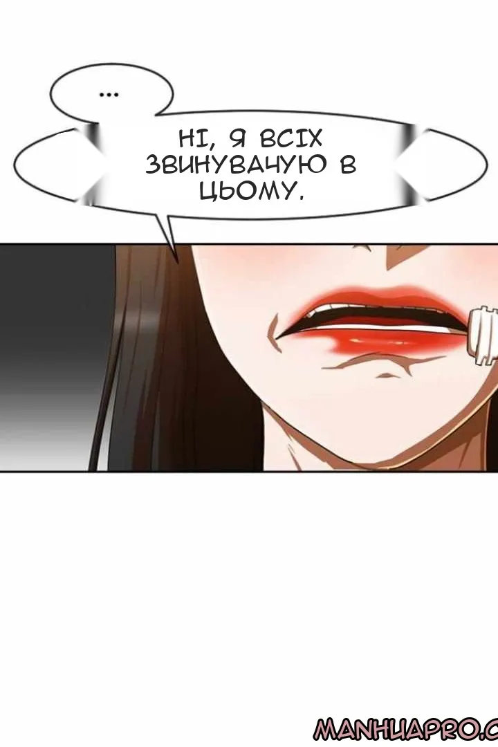Сторінка 113