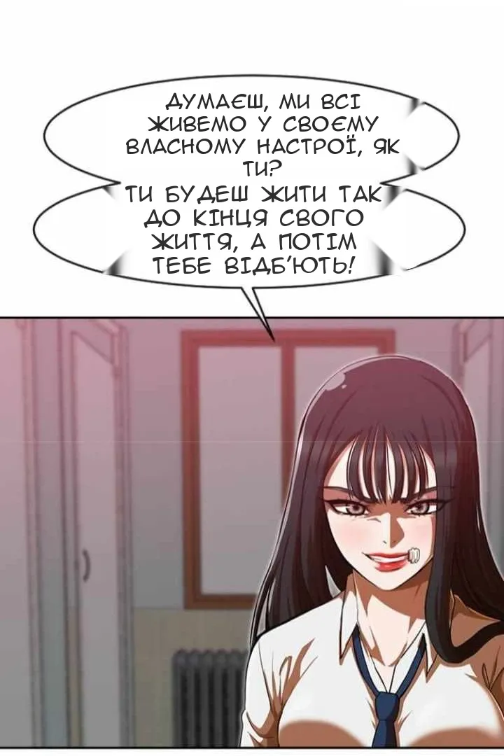 Сторінка 114