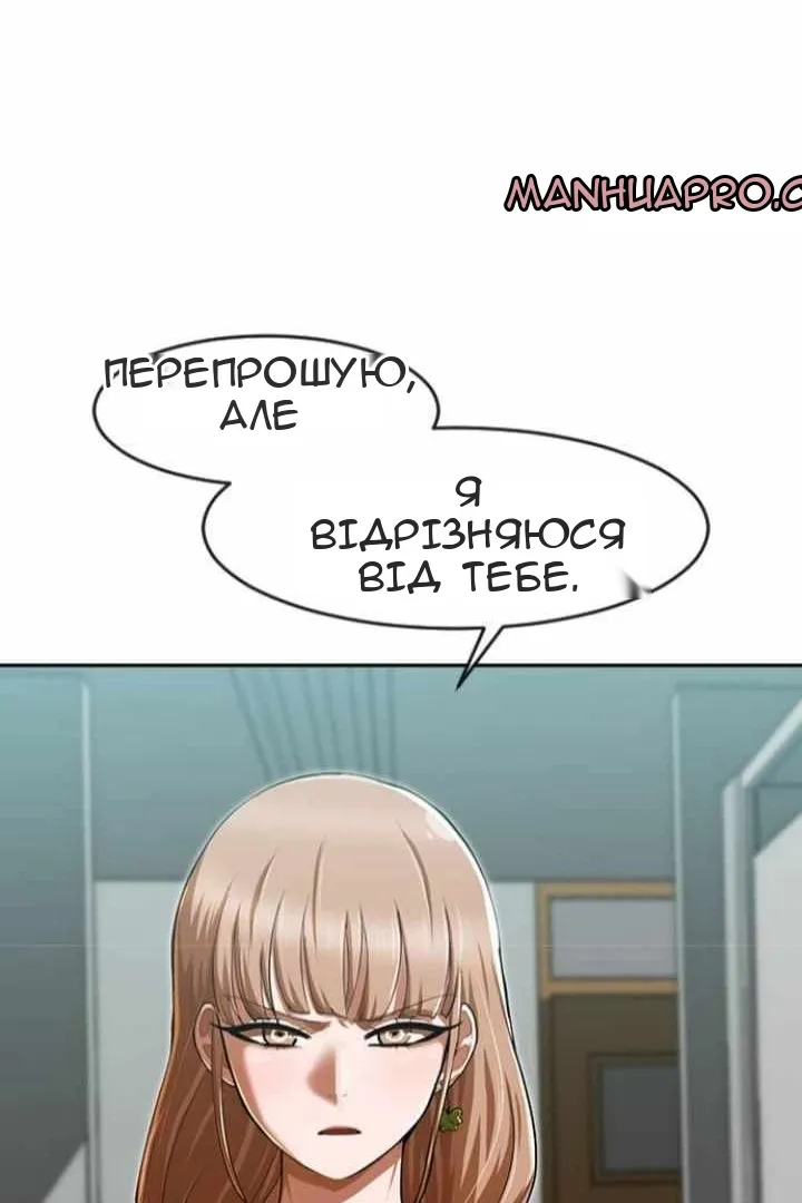 Сторінка 115