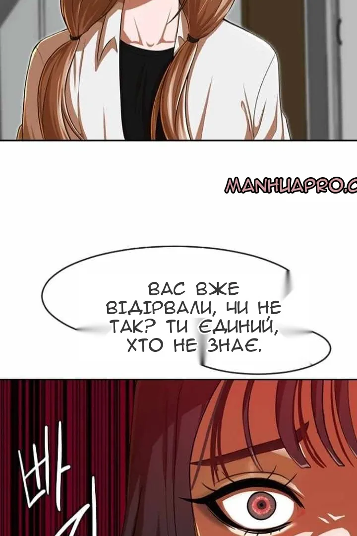 Сторінка 116