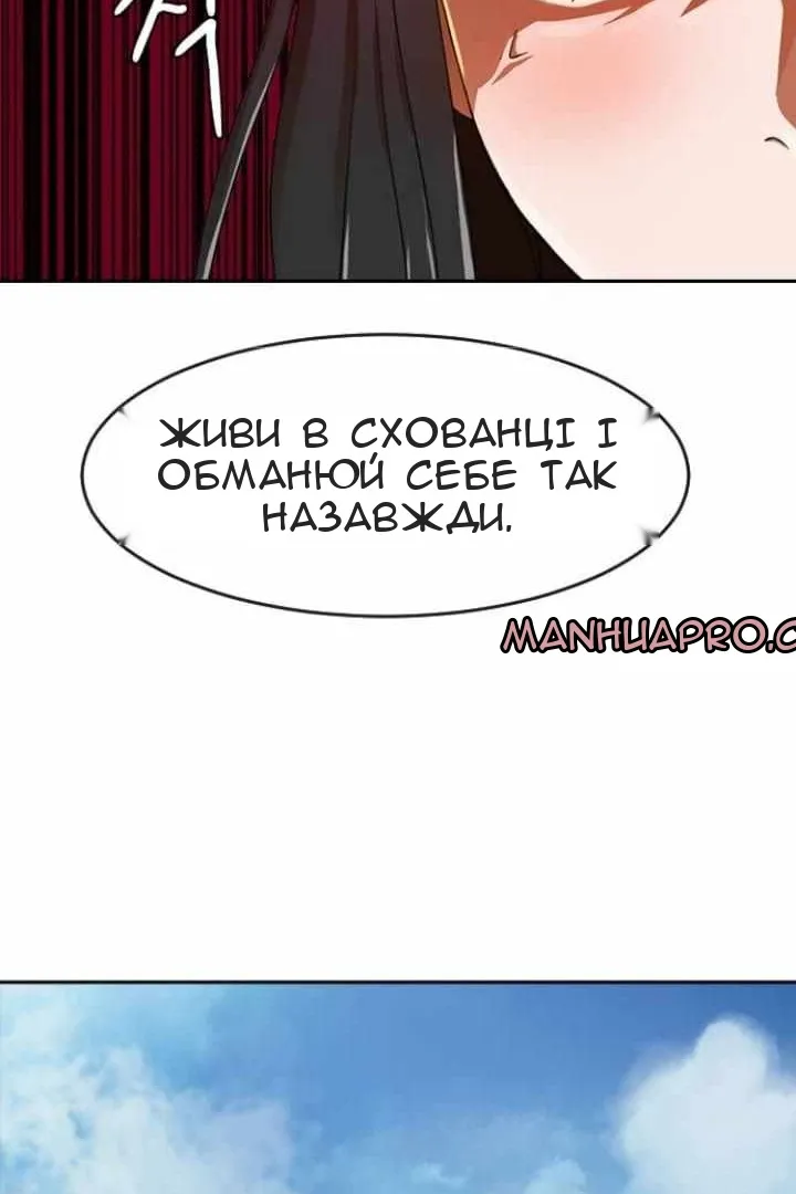 Сторінка 117