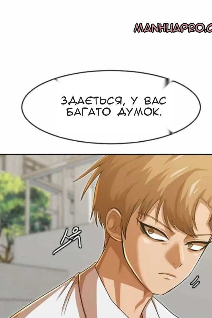Сторінка 121