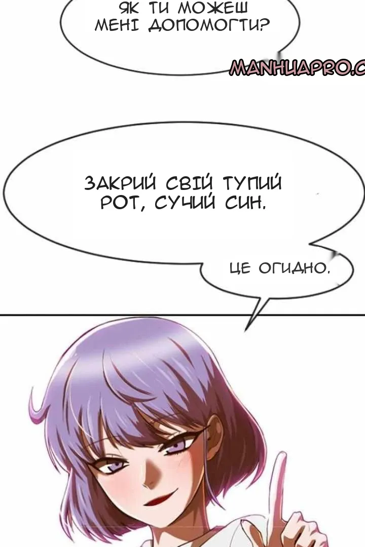Сторінка 134