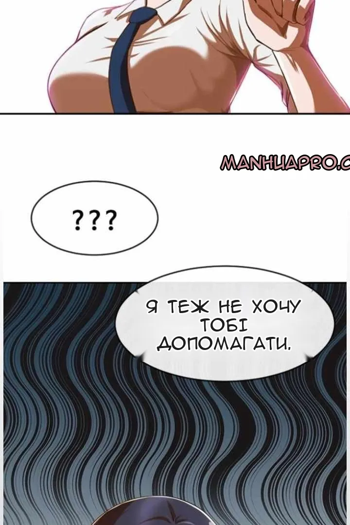 Сторінка 135