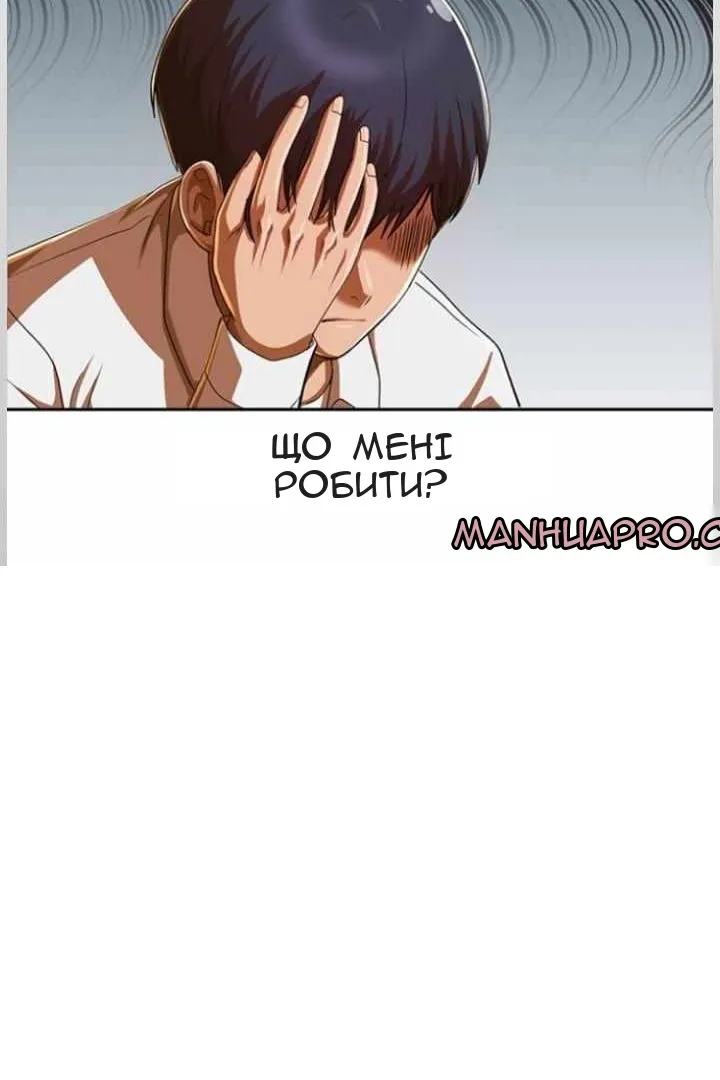 Сторінка 136