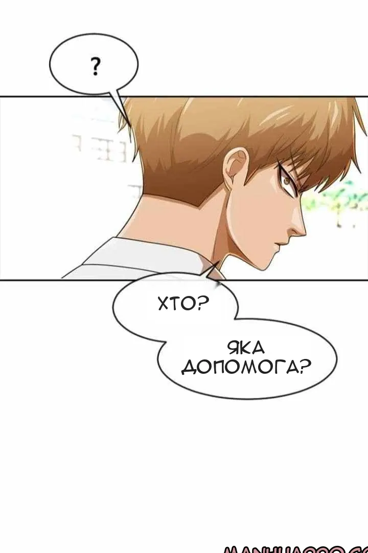 Сторінка 3