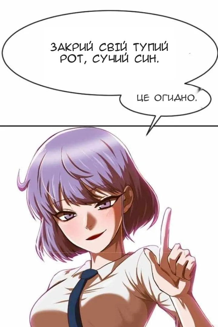 Сторінка 10