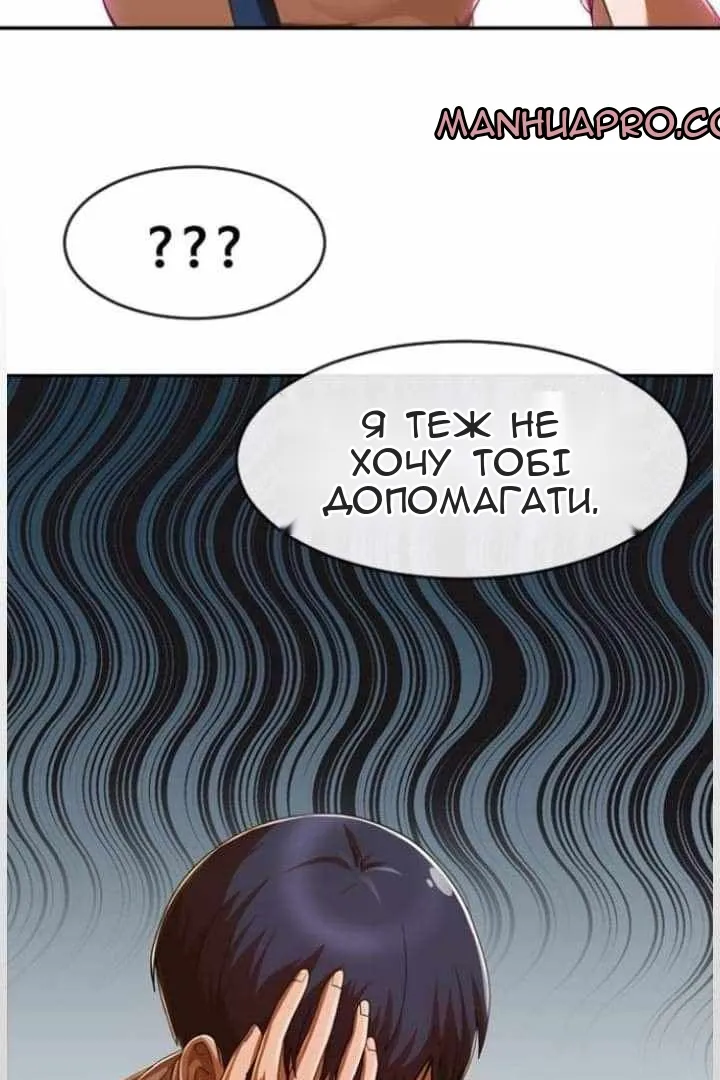 Сторінка 11