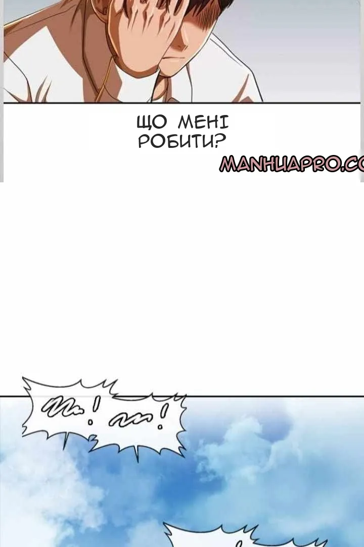 Сторінка 12