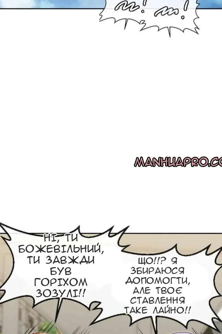 Сторінка 13