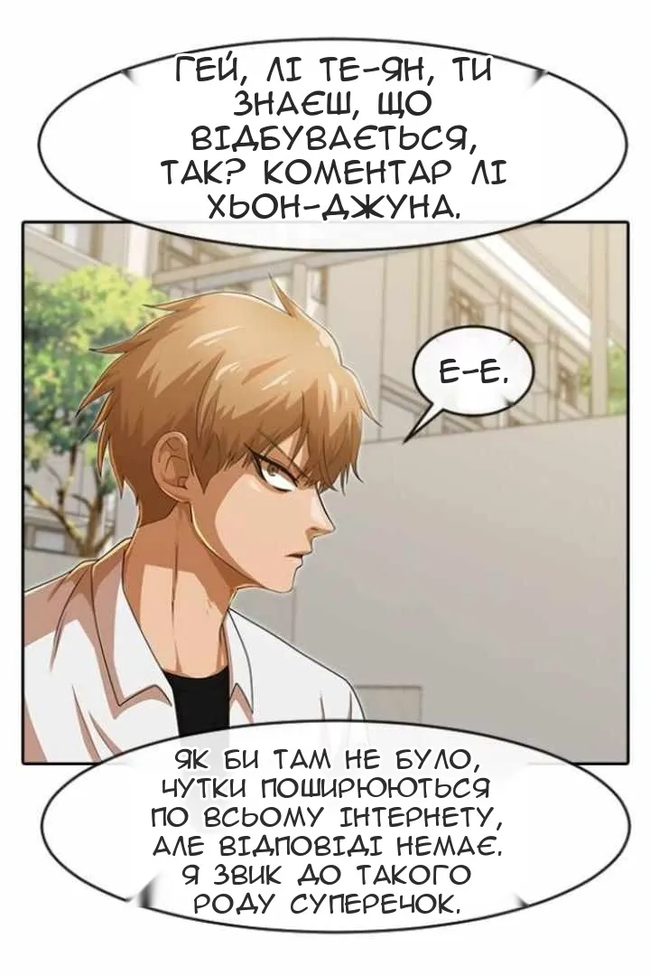 Сторінка 16
