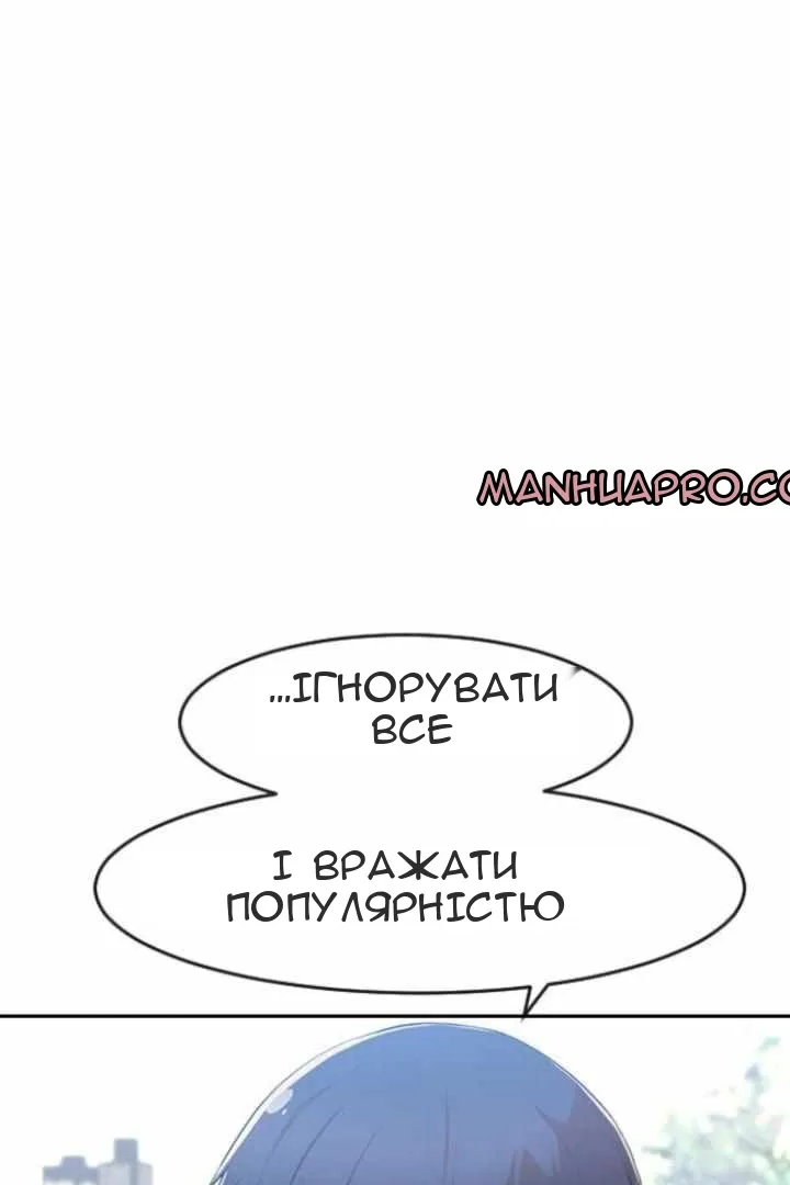 Сторінка 19