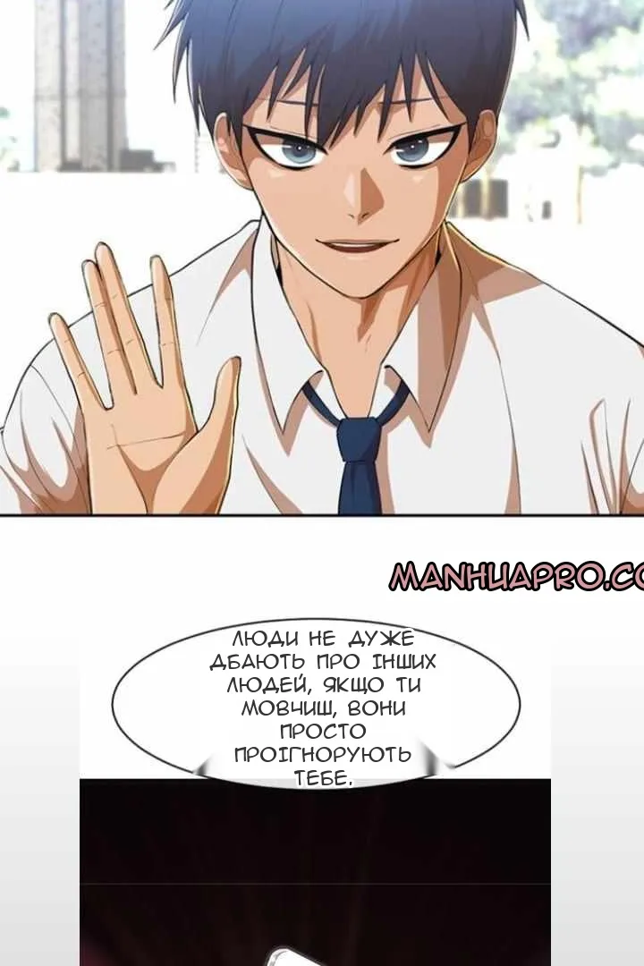 Сторінка 20