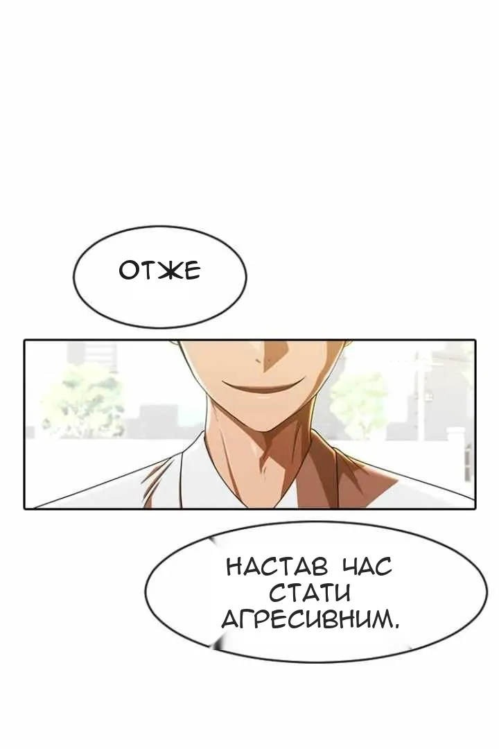 Сторінка 23