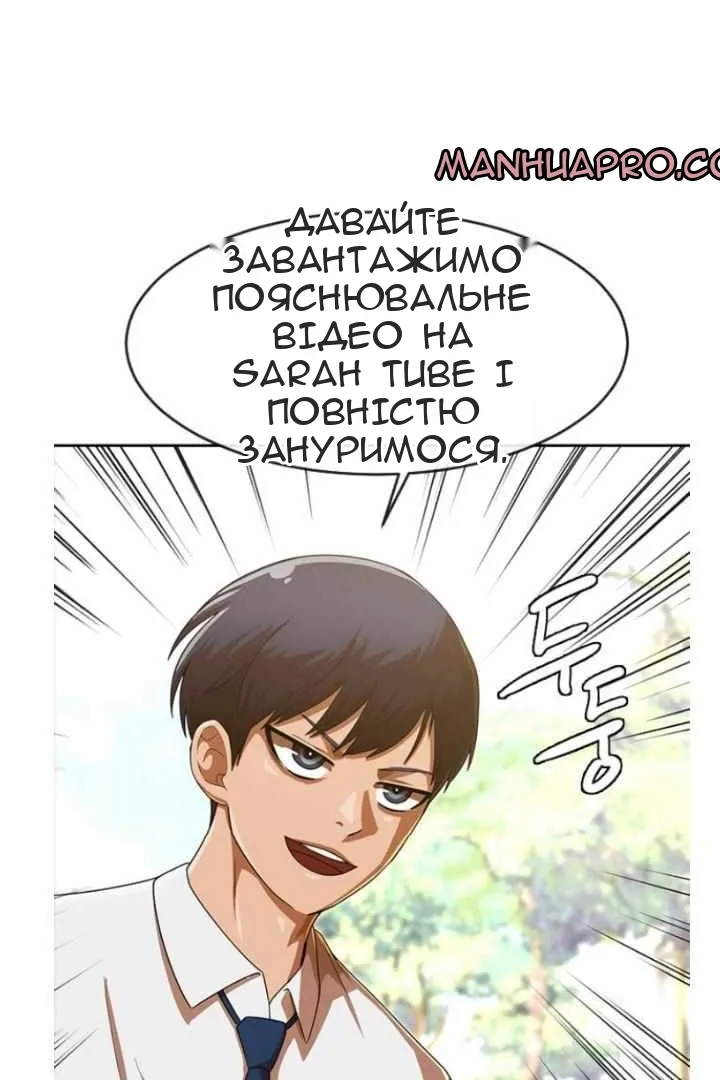 Сторінка 24