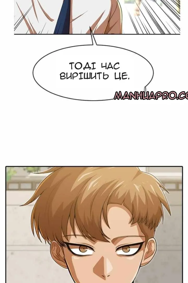 Сторінка 25
