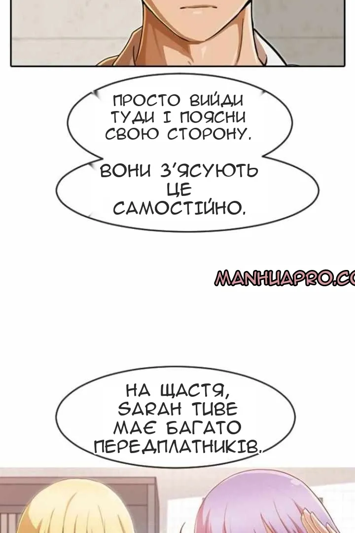 Сторінка 26